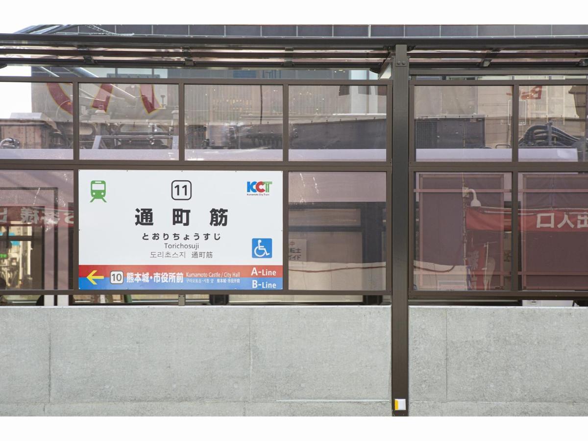 Place Ascot Kumamoto